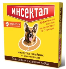 Экопром Инсектал Ошейник для средних и крупных собак, 65 см