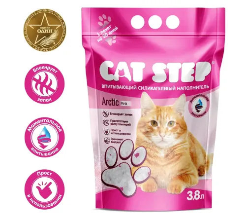 Cat Step Arctic Pink 3,8 л (1,67 кг)