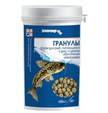 Зоомир Гранулы, 100 мл 50 г