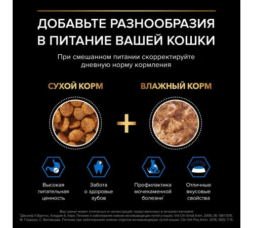 Purina Pro Plan Sterilised Senior Longevis (Индейка), 10 кг