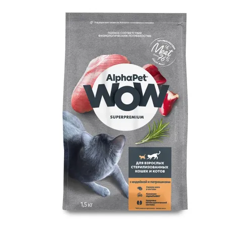 AlphaPet WOW Superpremium Cat Sterilised (Индейка с потрошками), 350 г