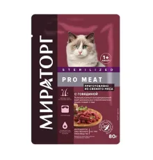 Мираторг Pro Meat Пауч для стерилизованных кошек (Говядина), 80 г