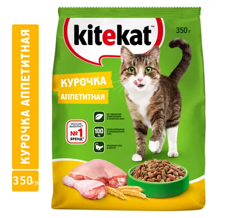 Kitekat для взрослых кошек (Курочка аппетитная) 350 г