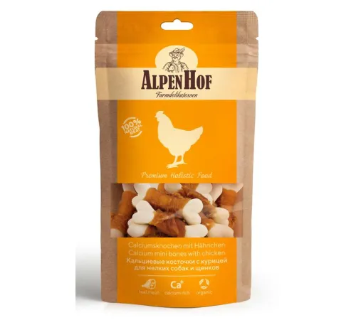 AlpenHof Кальциевые косточки с курицей для мелких собак и щенков 50 г
