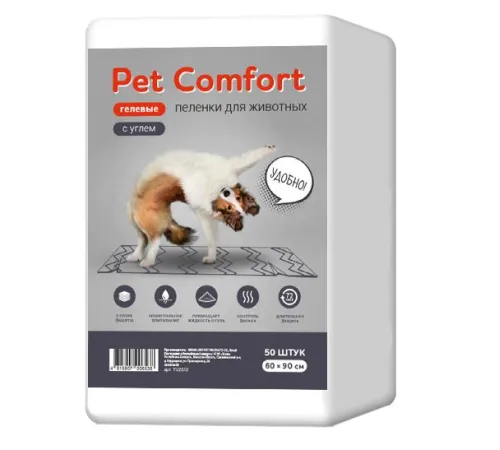 Пеленки для собак Pet Comfort с углем, 45х60 см (50шт/уп)