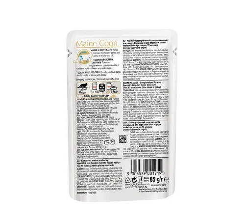 Royal Canin Maine Coon Adult (соус), 85 гр