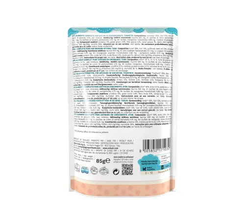 Schesir Kitten Care Tuna (Тунец в желе), 85 г