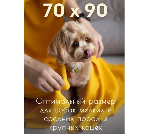 Уютный плед Плед флисовый, Горчичный Желтый, 60х70 см