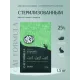 ENSO Cat Formula Sterilized (Кролик), 350 г
