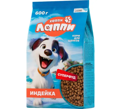 Хаппи Лаппи для щенков (Индейка), 600 г