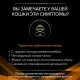 Purina OM ST/OX Obesity Management 1,5 кг