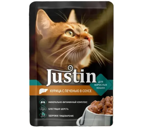 Justin Консервы для кошек (Курица и печень в соусе), 75 г х 28 шт