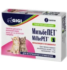 GIGI МильбеПЕТ для котят и кошек до 2 кг, 1 таб
