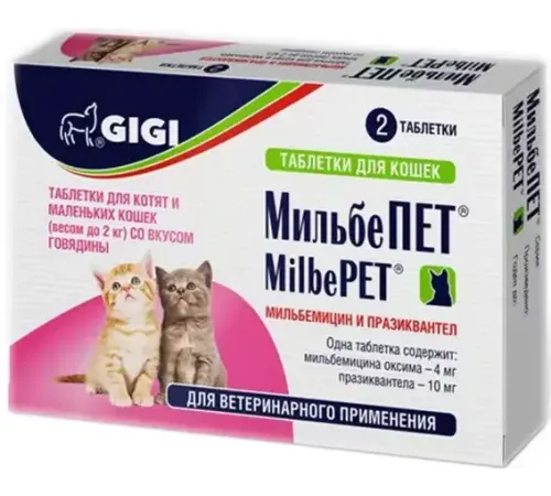 GIGI МильбеПЕТ для котят и кошек до 2 кг, 1 таб