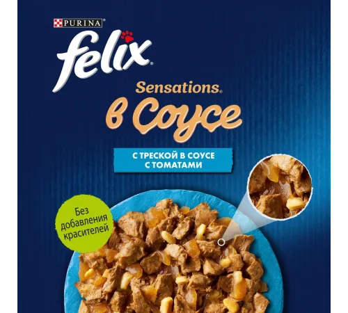 Felix Sensations для кошек (Треска с томатами в соусе), 75 г