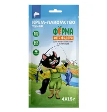 Ферма кота Федора Крем-лакомство из тунца, 15 г х 4 шт