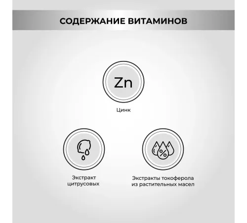 Necon Salmoil Рецепт №5, 250 мл