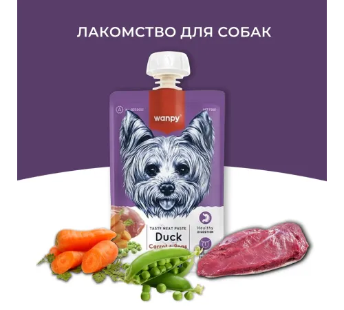 Wanpy Dog Мясное пюре из утки, 90 г