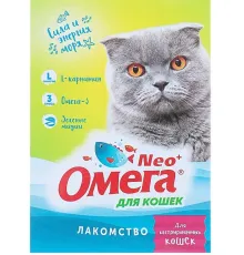 Омега Neo 