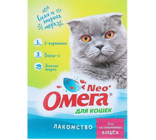 Омега Neo 