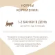 Мнямс Тунец в нежном желе для котят, 80 г
