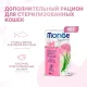 Monge Supreme Sterilized Cat Пауч из тунца с киноа и зелёной фасолью, 80 г