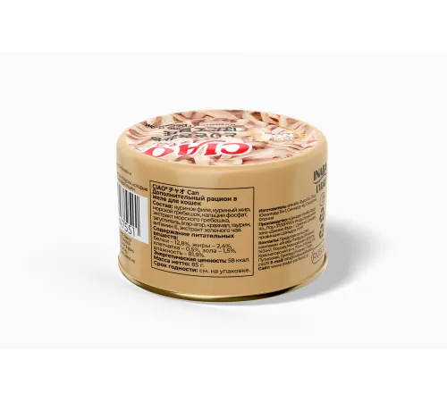 INABA CIAO can Куриное филе с морским гребешком, 85 г