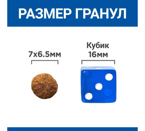Hill's Science Plan для молодых стерилизованных кошек и кастрированных котов (тунец) 300 г
