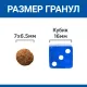 Hill's Science Plan для молодых стерилизованных кошек и кастрированных котов (тунец) 300 г