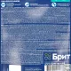 Брит Премиум Cat Sensitive (Ягненок, индейка), 400 г