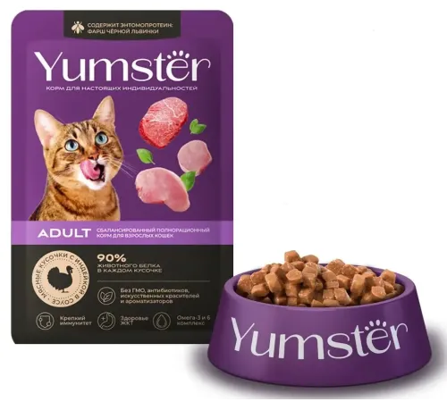 Yumster Adult Cat (Индейка в соусе), 85 г