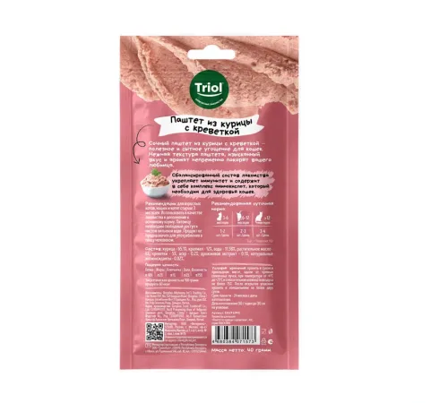 Triol Snack Bar Паштет из курицы с креветкой, 40 г