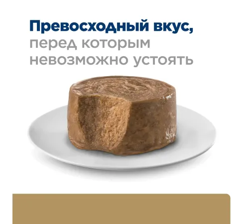 Hill's Prescription Diet a/d Влажный корм при реабилитации после болезней (курица), 200 г