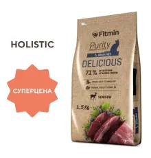 Fitmin Сat Purity Delicious (Оленина), 1,5 кг