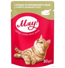 Мяу! для взрослых кошек (Птица в желе) 80 г