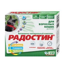Агроветзащита Радостин для кошек до 8 лет 90 таб