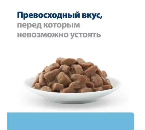 Hill's Prescription Diet k/d Early Stage Влажный корм для кошек с курицей, 85 г