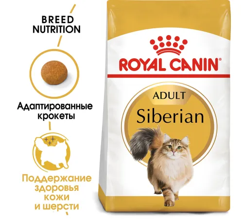 Royal Canin Siberian Adult, 400 г