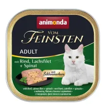 Vom Feinsten (с говядиной, лососем и шпинатом) 100 г