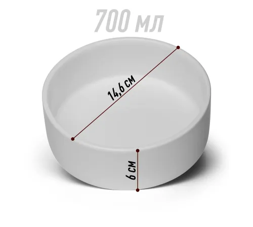 Haisenpet Миска керамическая, 1000 мл