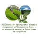 Уничтожитель устойчивых запахов с ароматом детского мыла, 250 мл