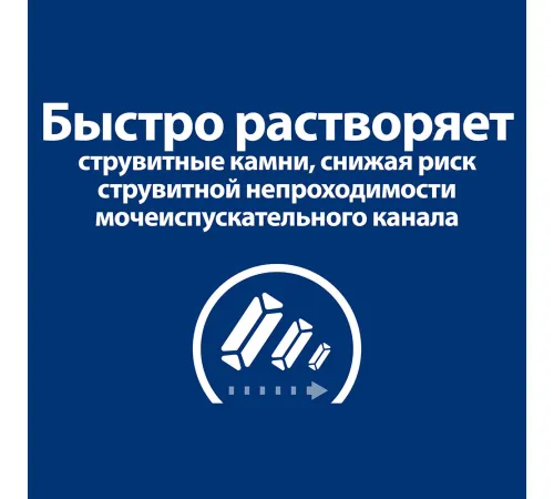 Hill's Prescription Diet s/d Urinary Care для кошек, с курицей 1,5 кг