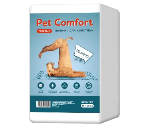 Пеленки для собак Pet Comfort, 45х60 см (50шт/уп)