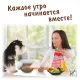 ТИТБИТ Хрустящий завтрак с индейкой, 700 г