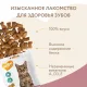 Мнямс Хрустящие подушечки Здоровые зубы, 60 г