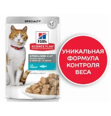 Hill's Science Plan Влажный корм для молодых стерилизованных кошек и кастрированных котов (форель) 85 г