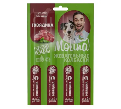 Molina Жевательные колбаски для собак Говядина, 20 г