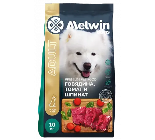 Melwin Adult Dog (Говядина, томаты и шпинат), 10 кг