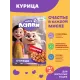 Хаппи Лаппи Пауч для кошек (Курица в соусе), 75 г х 28 шт