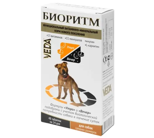 VEDA Биоритм для средних собак 48 таб